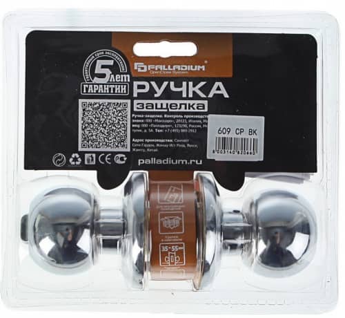 Купить Ручка Palladium 609 CP BK защелка с фиксатором хром по низкой цене