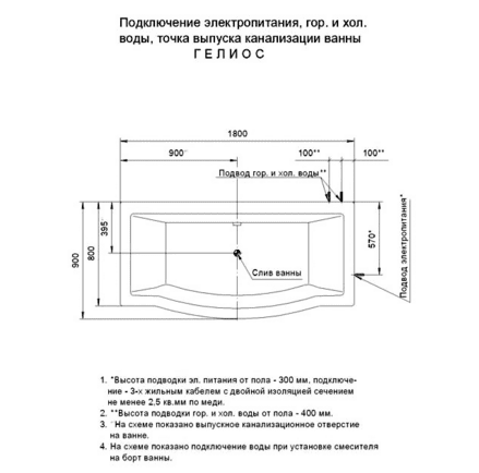 Купить Ванна Aquatek Гелиос акриловая с гидромассажем, стандартные форсунки 180х90 см по низкой цене