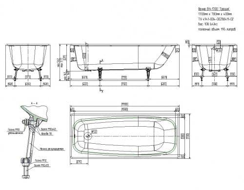 Купить Ванна Новокузнецк Универсал Грация чугунная без ножек 170х70 см по низкой цене