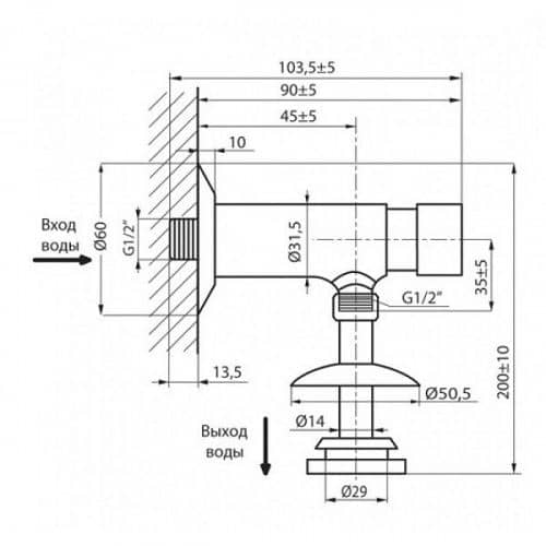 Купить Кран Varion 8400900 для писсуара нажимной по низкой цене
