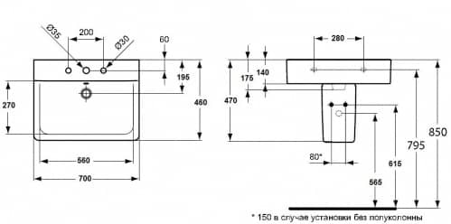 Купить Раковина Ideal Standard Connect Cube E773801 700x460 мм по низкой цене