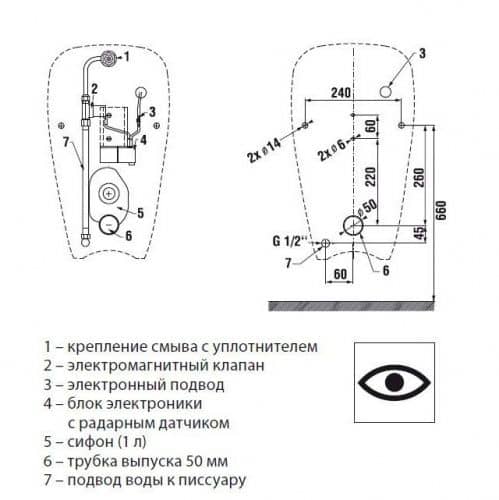Купить Писсуар Jika 8430700004831 Golem Antivandal подвесной с сенсором по низкой цене