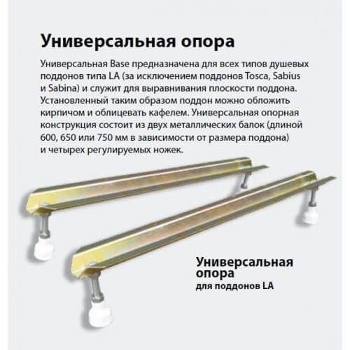 Купить Поддон Ravak Elipso-100 LA душевой полукруглый 1000x1000х50 мм по низкой цене