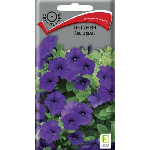 Купить Петуния Альдерман по низкой цене