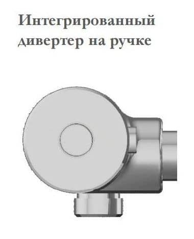 Купить Термостат Jacob Delafon Gabin E78129-CP для ванны по низкой цене