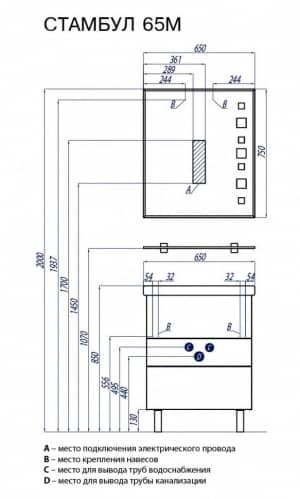 Купить Тумба Акватон Стамбул 85 М под раковину 1A145901ST560 эбони темный по низкой цене