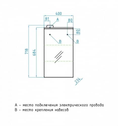 Купить Шкаф Style Line Эко Стандарт Альтаир 400/С зеркальный белый по низкой цене