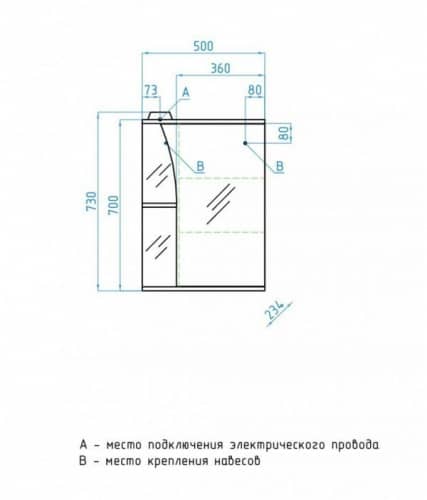 Купить Шкаф Style Line Эко Стандарт Виола 500/С зеркальный белый по низкой цене