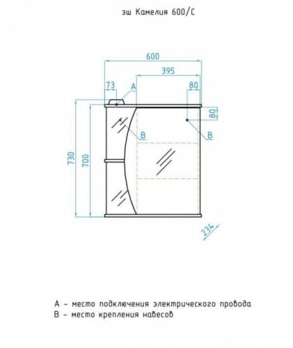 Купить Шкаф Style Line Эко Волна Камелия 600/С зеркальный белый по низкой цене