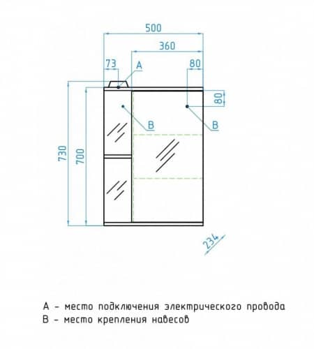 Купить Шкаф Style Line Эко Стандарт Николь-500/С зеркальный белый по низкой цене