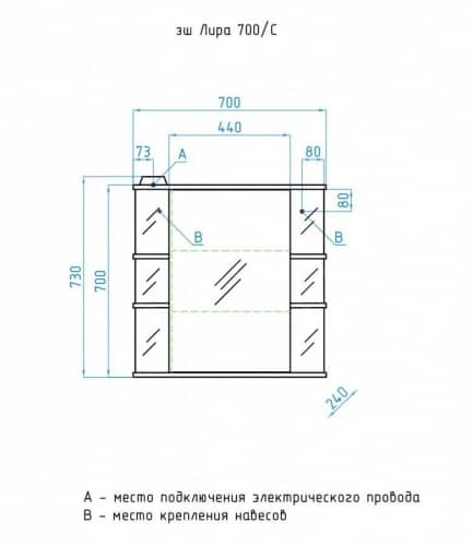 Купить Шкаф Style Line Эко Стандарт Лира 700/С зеркальный белый по низкой цене