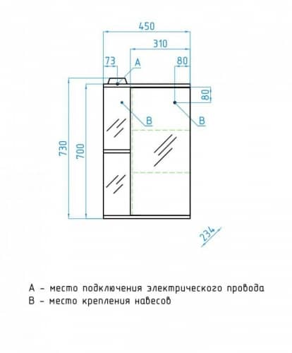 Купить Шкаф Style Line Эко Стандарт Николь-450/С зеркальный белый по низкой цене