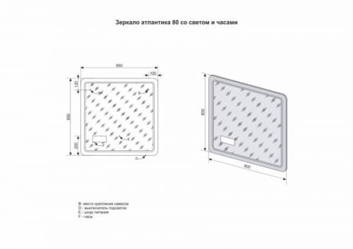Купить Зеркало Style Line Атлантика 80 с подсветкой и часами по низкой цене