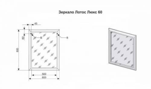 Купить Зеркало Style Line Лотос 60 Люкс белое по низкой цене