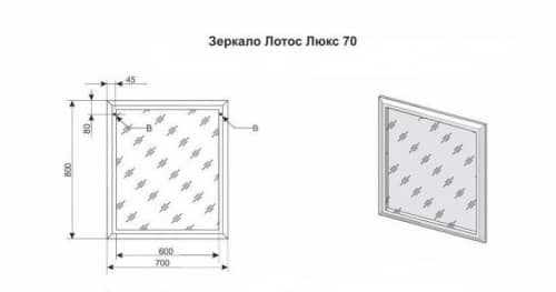 Купить Зеркало Style Line Лотос 70 Люкс белое по низкой цене