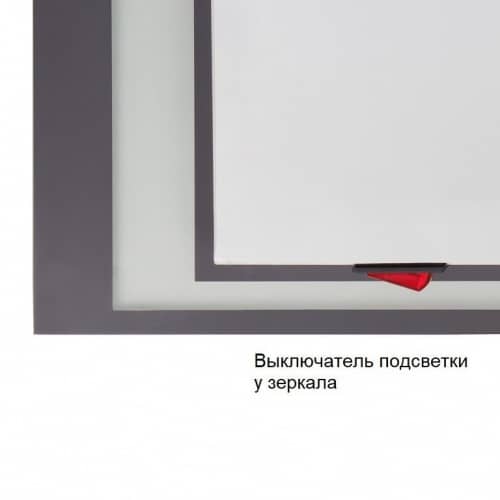 Купить Зеркало Style Line Прованс 65 белое с подсветкой по низкой цене