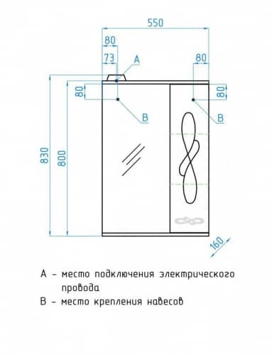 Купить Зеркало-шкаф Style Line Венеция 55/С белый по низкой цене