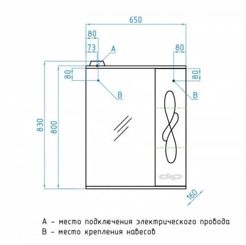 Купить Зеркало-шкаф Style Line Венеция 65/С белый по низкой цене