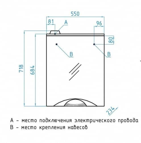 Купить Шкаф Style Line Жасмин-2 55/С Люкс зеркальный белый по низкой цене