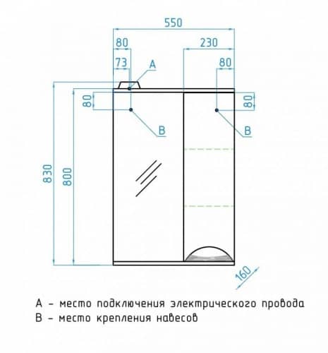 Купить Зеркало-шкаф Style Line Жасмин 55/С белый по низкой цене
