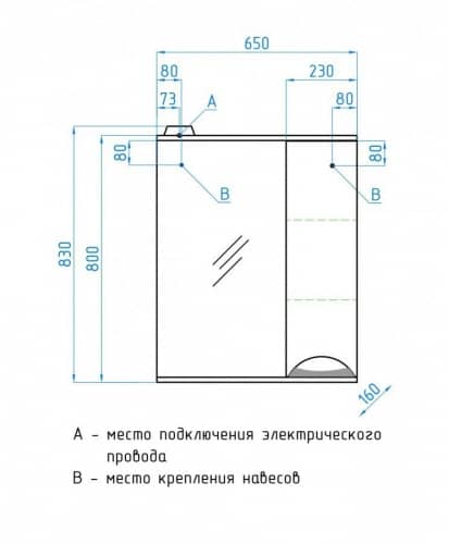 Купить Зеркало-шкаф Style Line Жасмин 65/С белый по низкой цене