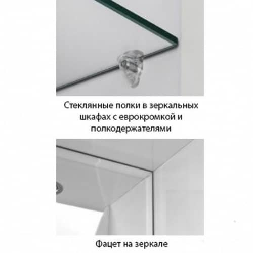 Купить Зеркало-шкаф Style Line Жасмин 70/С белый по низкой цене
