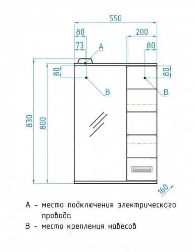 Купить Зеркало-шкаф Style Line Ирис 55/С белый по низкой цене