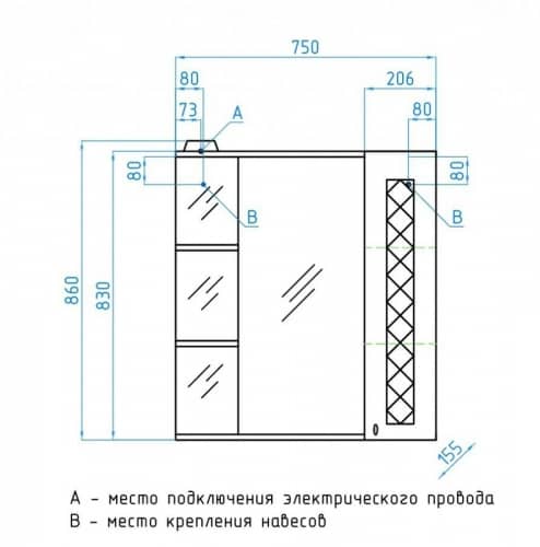 Купить Зеркало-шкаф Style Line Канна 75/С Люкс белый по низкой цене