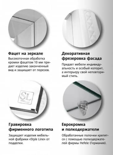 Купить Зеркало-шкаф Style Line Канна 90/С белый по низкой цене