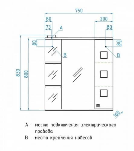 Купить Зеркало-шкаф Style Line Крокус 75/С белый по низкой цене