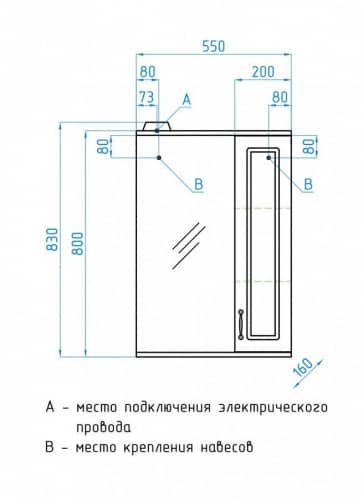 Купить Зеркало-шкаф Style Line Олеандр-2 55/С Люкс белый по низкой цене