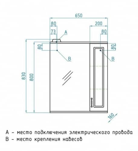 Купить Зеркало-шкаф Style Line Олеандр-2 65/С Люкс белый по низкой цене