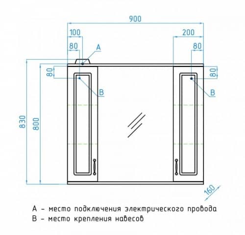 Купить Зеркало-шкаф Style Line Олеандр-2 90/С Люкс белый по низкой цене