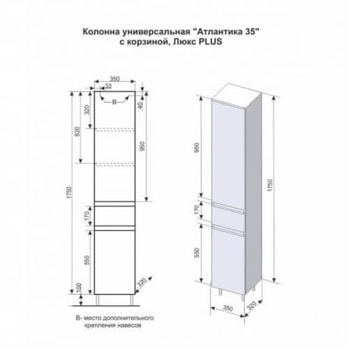 Купить Колонна Style Line Атлантика 35 Люкс Plus универсальная старое дерево по низкой цене