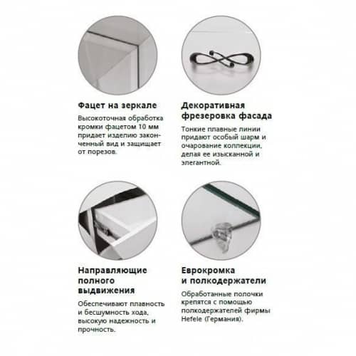 Купить Тумба Style Line Венеция 75 с раковиной по низкой цене