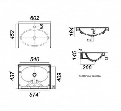 Купить Тумба Style Line Вероника 60 Люкс Plus подвесная с раковиной белая по низкой цене