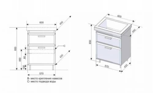 Купить Тумба Style Line Лотос 60 Люкс Plus напольная с раковиной белая по низкой цене