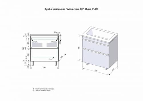 Купить Тумба Style Line Атлантика 80 Люкс Plus с раковиной старое дерево по низкой цене
