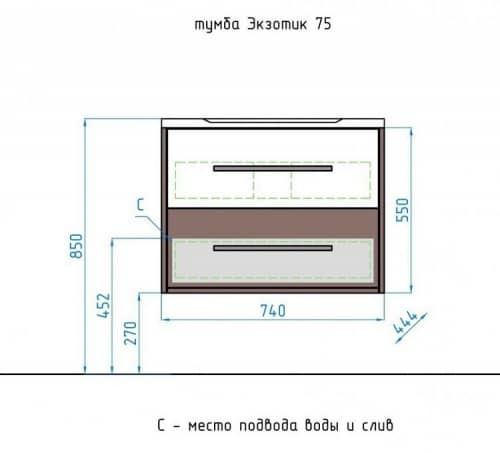 Купить Тумба Style Line Экзотик 75 Plus подвесная с раковиной древесина/белая по низкой цене