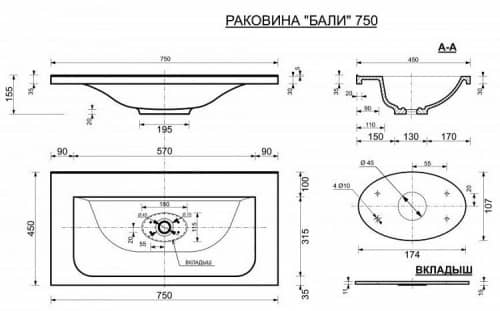 Купить Тумба Style Line Экзотик 75 Plus подвесная с раковиной древесина/белая по низкой цене