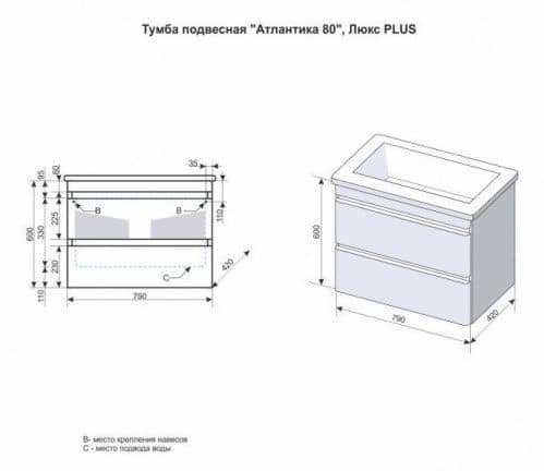 Купить Тумба Style Line Атлантика 80 Люкс Plus подвесная с раковиной ясень перламутр по низкой цене