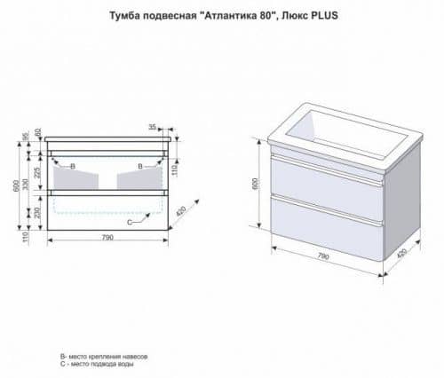 Купить Тумба Style Line Атлантика 80 Люкс Plus подвесная с раковиной старое дерево по низкой цене