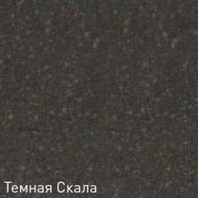 Купить Дозатор Zigmund & Shtain ZS A002 для жидкого мыла Темная скала по низкой цене