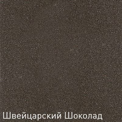 Купить Мойка Zigmund & Shtain Kaskade 800 кухонная гранитная Швейцарский шоколад по низкой цене