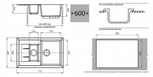 Купить Мойка GranFest Quadro GF-Q775KL кухонная композитная бежевая 771х497 мм по низкой цене
