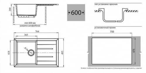 Купить Мойка GranFest Quadro GF-Q780L кухонная композитная бежевая 764х495 мм по низкой цене