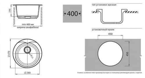 Купить Мойка GranFest Rondo GF-R480 кухонная композитная песочная D470 мм по низкой цене