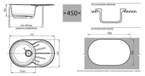 Купить Мойка GranFest Rondo GF-R750L кухонная композитная белая 746х455 мм по низкой цене