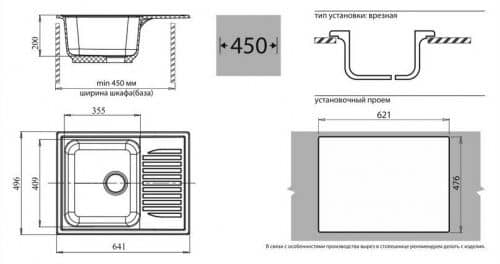 Купить Мойка GranFest Standart GF-S645L кухонная композитная черная 641х496 мм по низкой цене