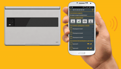 Купить Модуль Neptun Prow+ управления с WiFi для систем контроля протечки воды по низкой цене